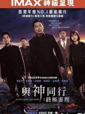 热门影视